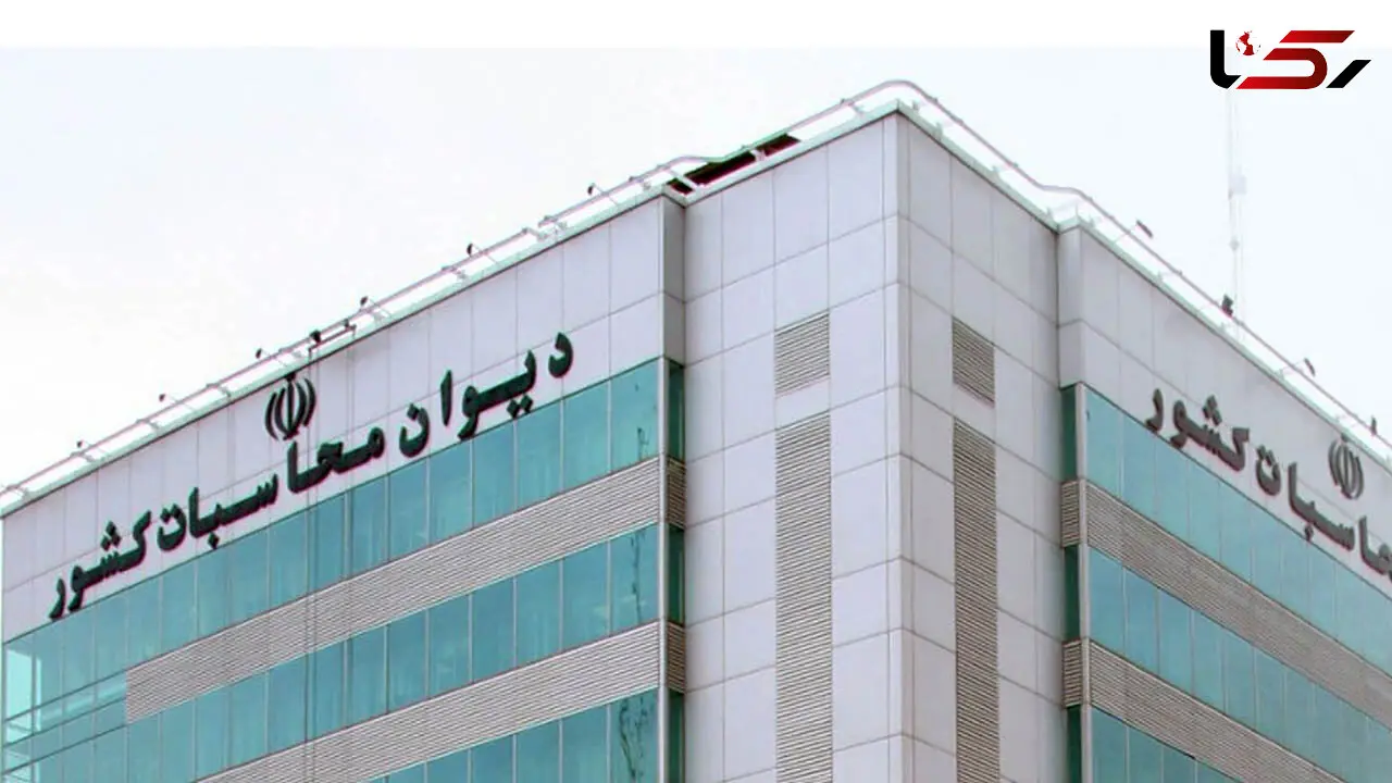 دیوان محاسبات : شرکت‌ ملی گاز ایران و توانیراقدامی برای هوشمندسازی مصرف نکرده اند