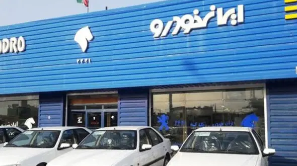 آغاز پیش‌فروش ۳ محصول «ایران‌خودرو» از امروز + جدول