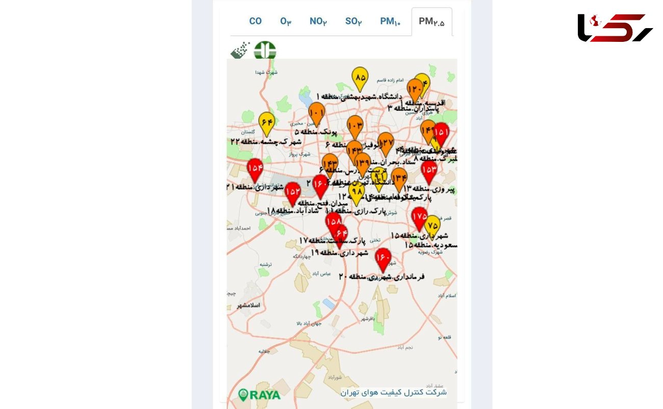 ۹ منطقه تهران در وضعیت «قرمز» آلودگی هوا