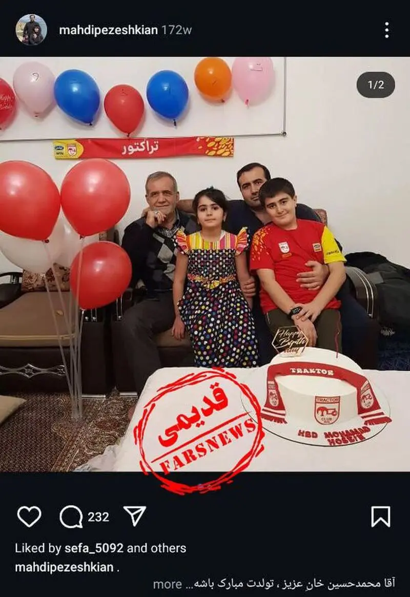 مسعود پزشکیان