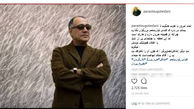 دل نوشته احساسی پرستو گلستانی درباره عباس کیارستمی / دنیا دیگر شاعرتصویرگری چون او را نخواهد دید +عکس 