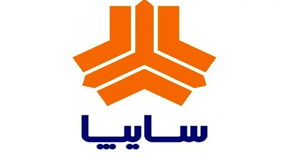 آغاز فروش جدید محصولات سایپا از 18 آبان + جدول