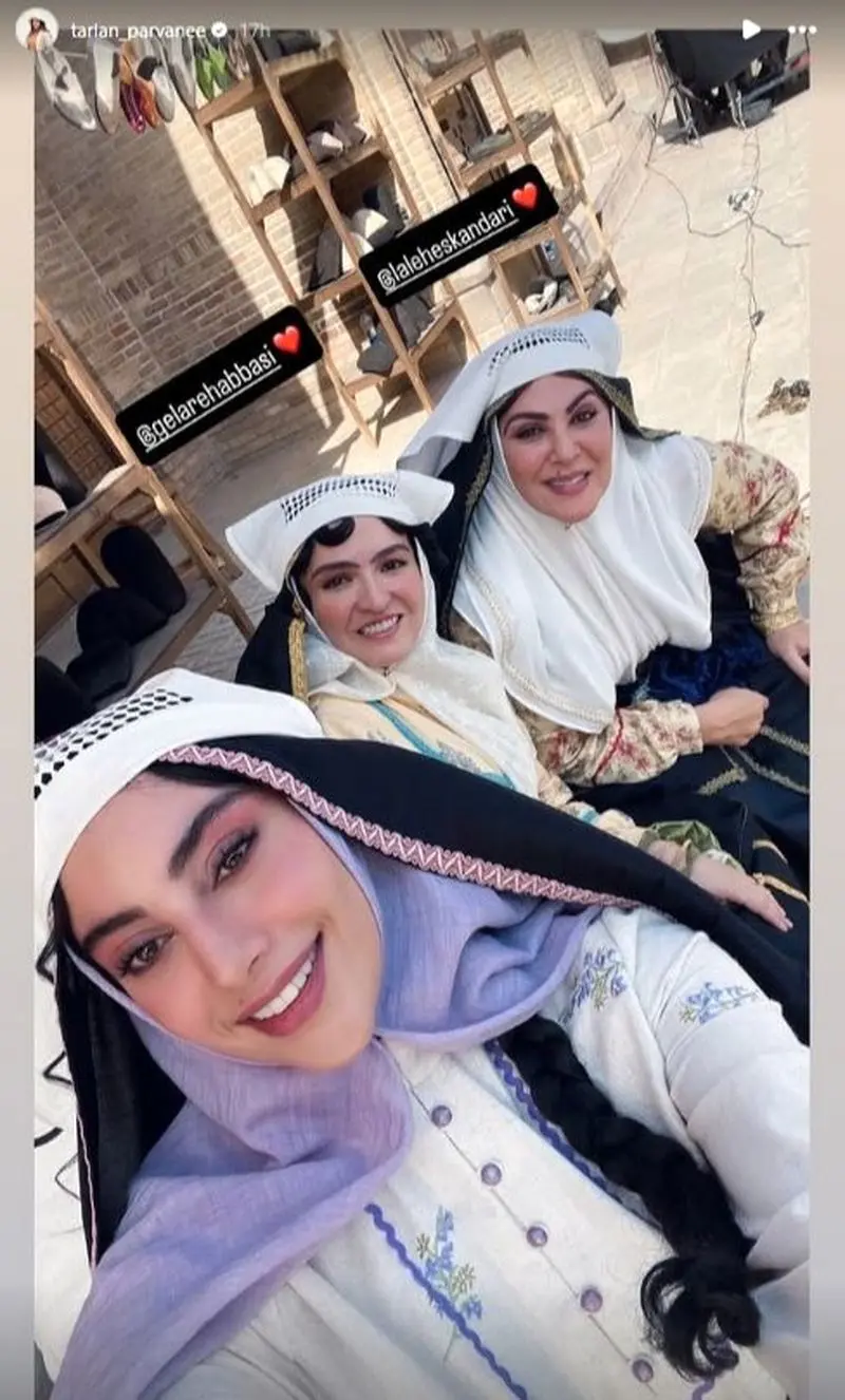 استوری ترلان پروانه