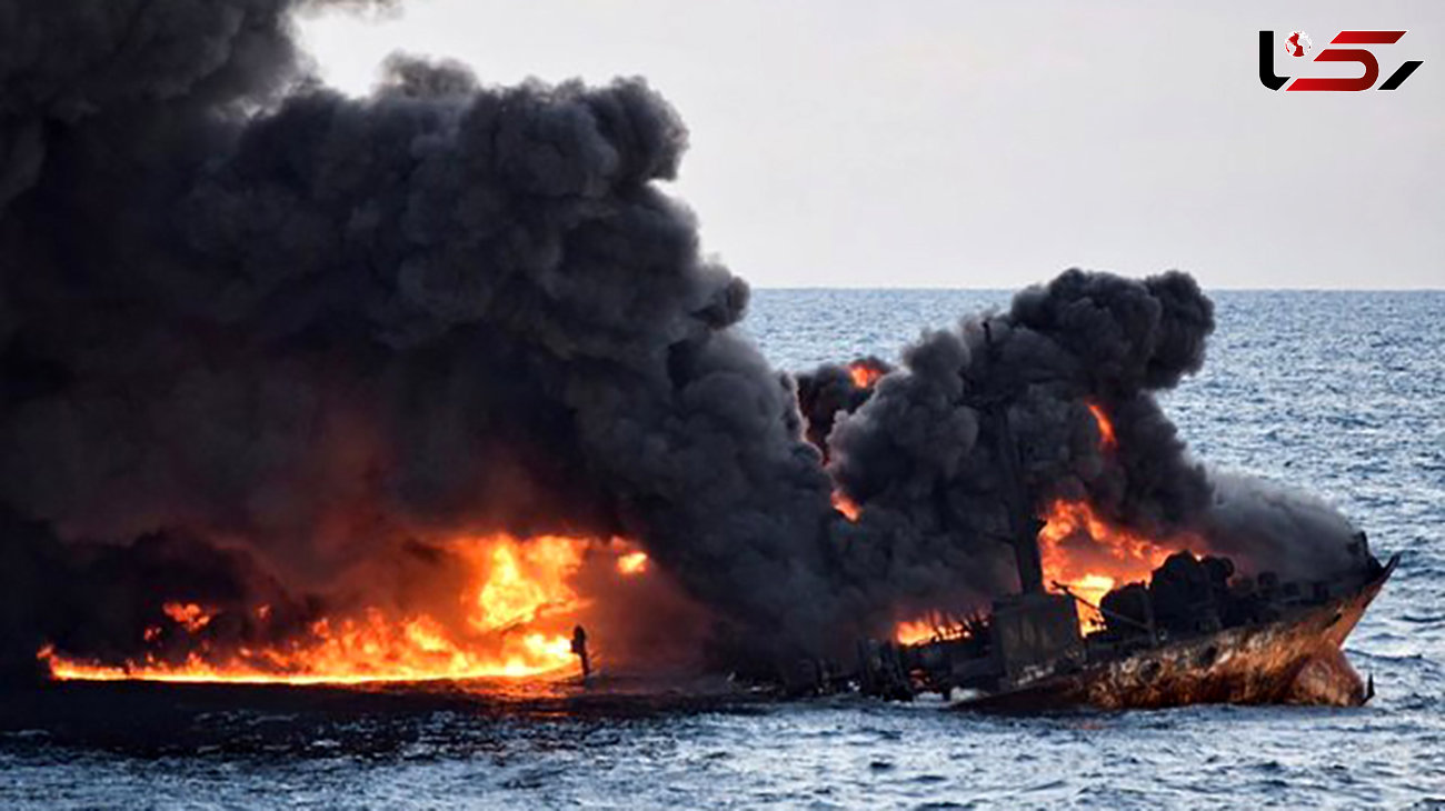 ضربه به کشتی و تناژ بالای میعانات گازی دلیل اصلی انفجار سانچی
