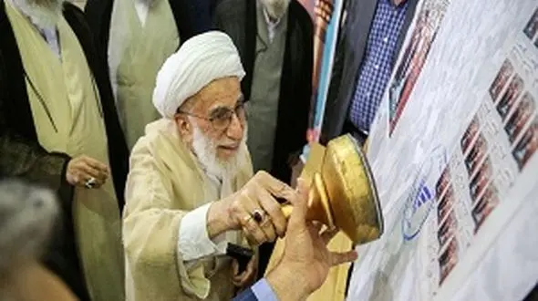 رونمایی از تمبر نماز‌جمعه،سنگر چهل ساله انقلاب‌ در قم 