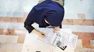 آغاز ثبت‌نام آزمون مدارس سمپاد و نمونه دولتی/ زمان برگزاری آزمون متعاقبا اعلام می‌شود