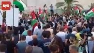 تظاهرکنندگان اردنی خواستار اخراج سفیر رژیم صهیونیستی شدند + فیلم