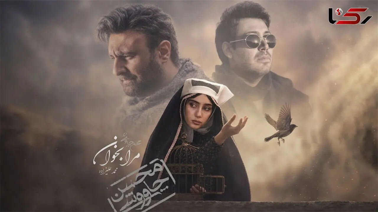 هوش مصنوعی محسن چاوشی و محمد علیزاده را هم صدا کرد؛ «مرا بخوان» شنیدنی شد