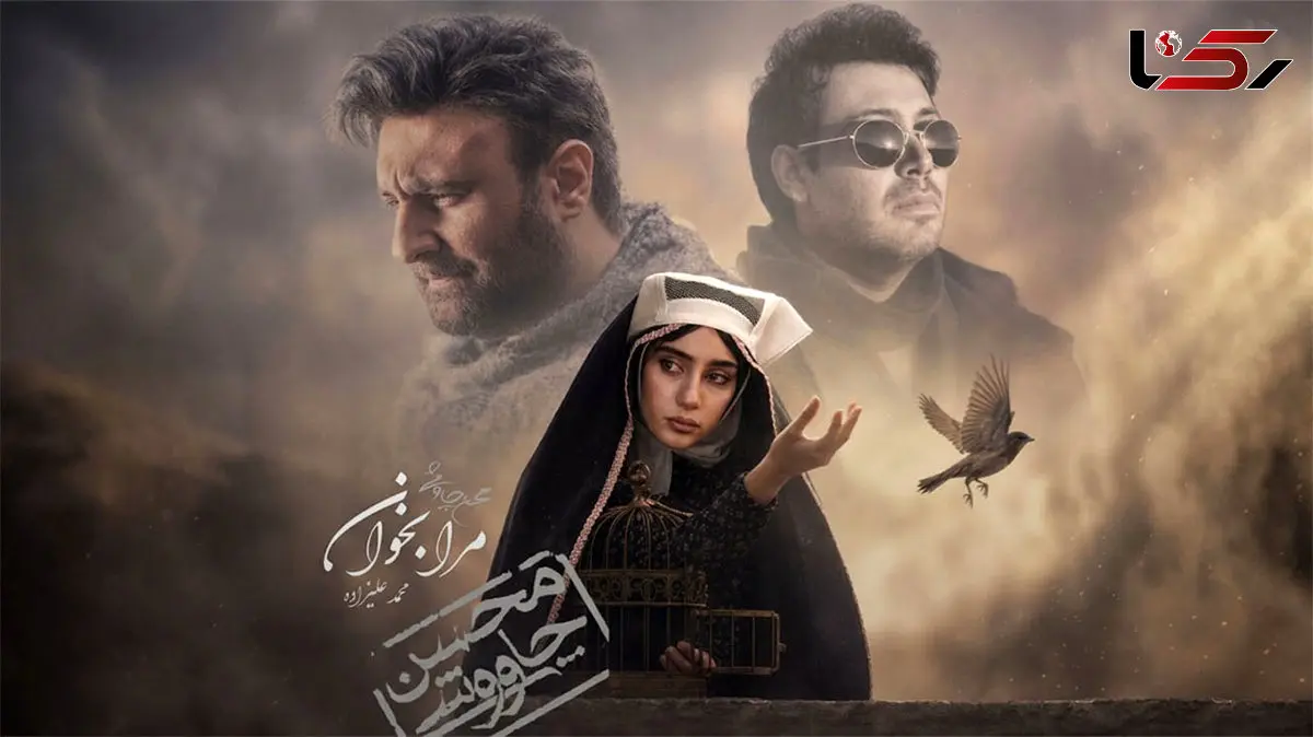 هوش مصنوعی محسن چاوشی و محمد علیزاده را هم صدا کرد؛ «مرا بخوان» شنیدنی شد