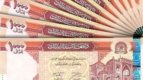 قیمت افغانی امروز چهارشنبه 29 بهمن 1404