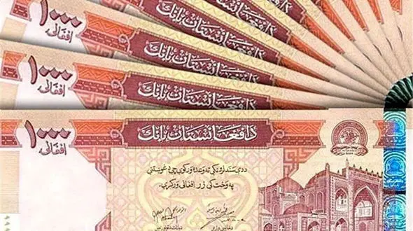 قیمت افغانی امروز دوشنبه 4 اسفند 1404