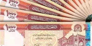 قیمت افغانی امروز چهارشنبه 26 فروردین 1405