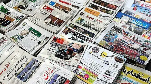 اعلان فروش خانه در یک روزنامه قدیمی