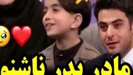 آواز باشکوه دو برادر برای والدین ناشنوایشان/ خوندن و اونام نشنیده ذوق کردن!