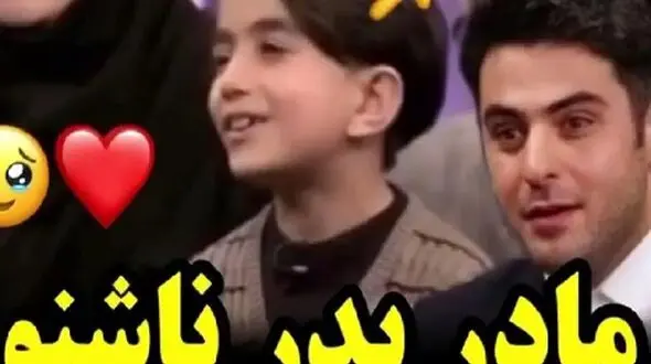 آواز باشکوه دو برادر برای والدین ناشنوایشان/ خوندن و اونام نشنیده ذوق کردن!