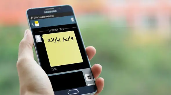 امشب یارانه معیشتی واریز می‌شود؟