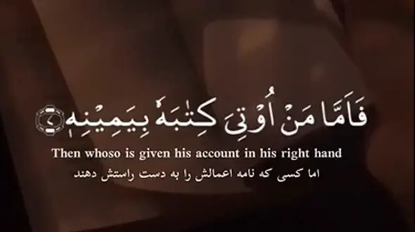 نامه‌ای که با لبخند تحویل می‌گیری