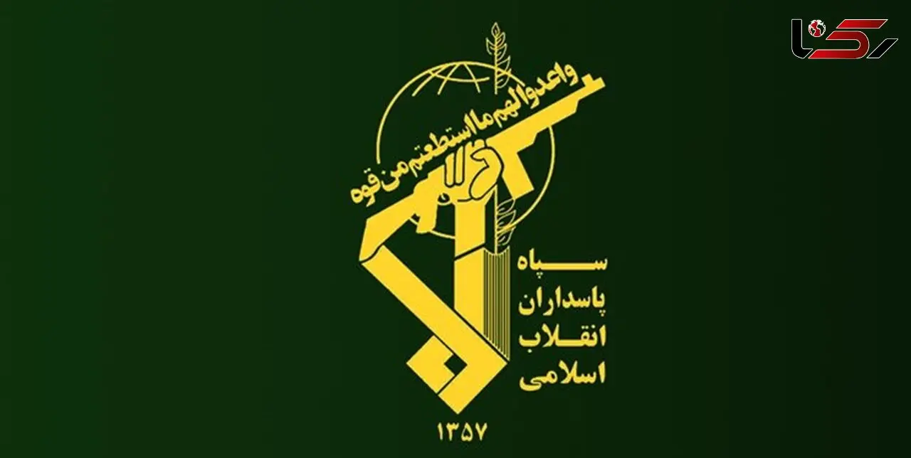 3 تروریست توسط سپاه پاسداران ایران کشته شدند