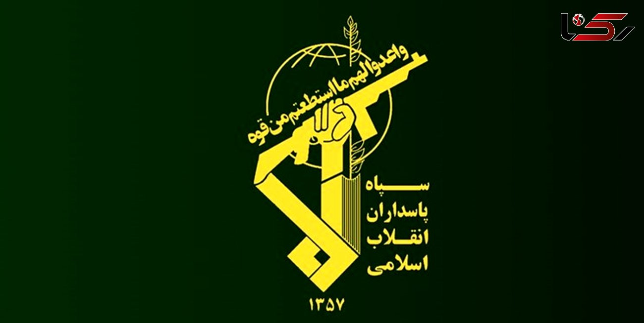 3 تروریست توسط سپاه پاسداران ایران کشته شدند