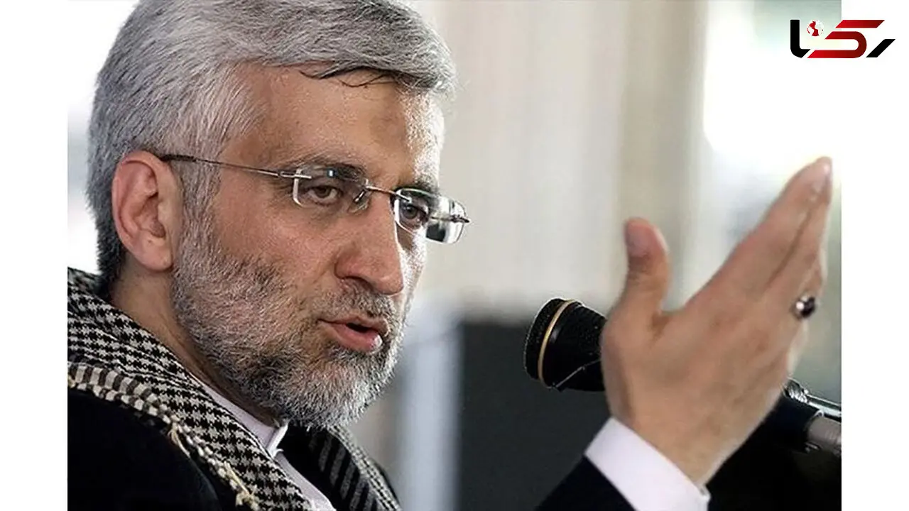 حمله جلیلی به ظریف: تنش زدایی به چه قیمتی؟ می گوید حاضریم توافق جدید بکنیم/ شما پیشاپیش مطلب می نویسید که حاضریم توافق جدید کنیم!