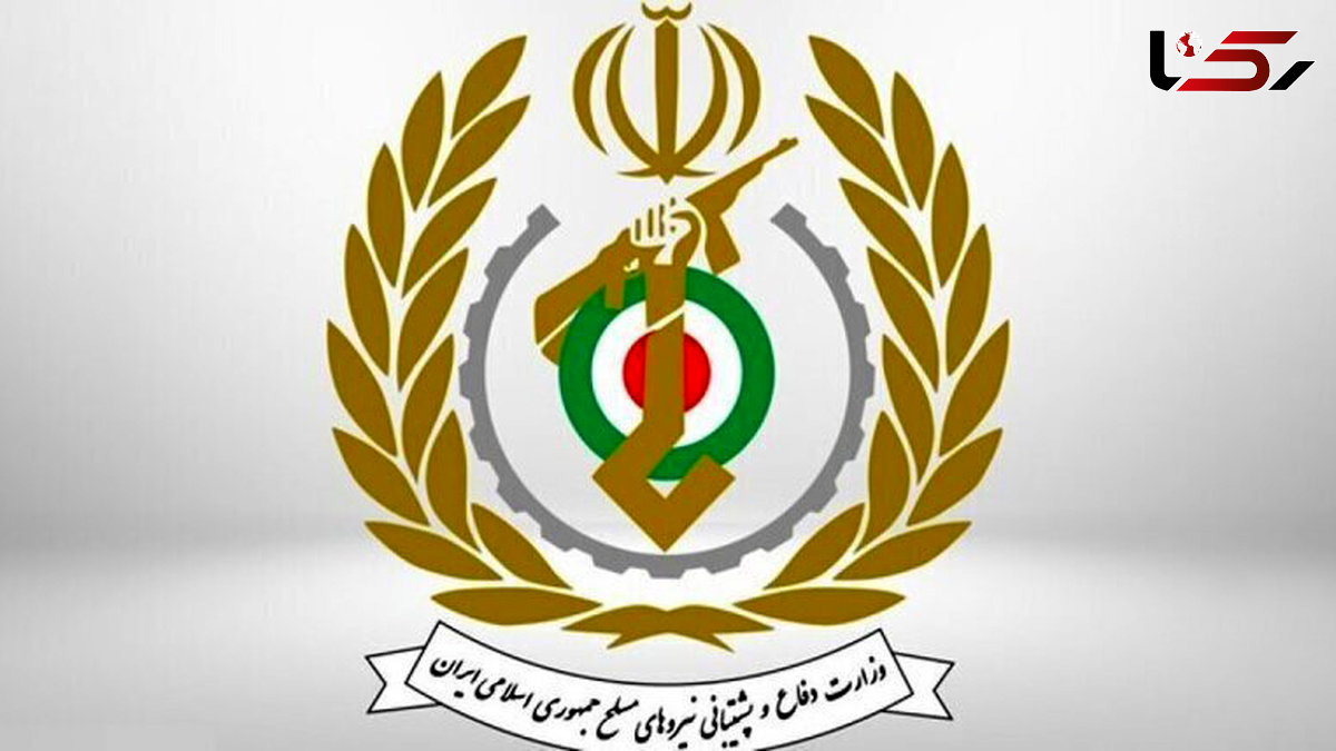 بیانیه وزارت دفاع به مناسبت یوم الله سوم خرداد، سالروز آزادسازی خرمشهر