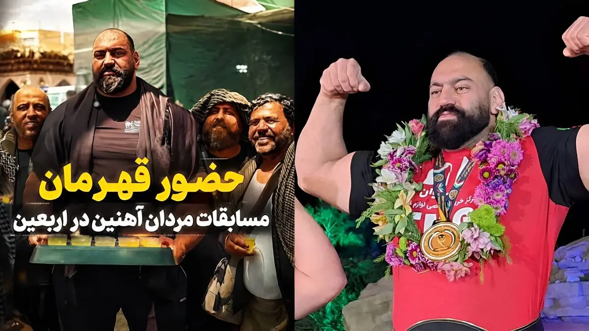 میلیون‌ها بازدید برای ویدئوی قهرمان مردان آهنین در اربعین /واکنش گسترده رسانه‌های عربی