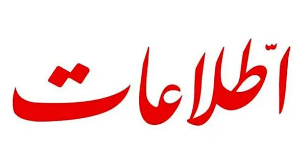 افراطی های امروز کسانی هستند که مجوز صادرات نفتی را برای نوه های خود گرفتند! / بترسید از گوساله های سامری!