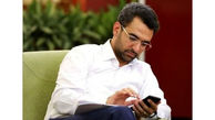 کنایه آذری جهرمی به حرف‌های رئیسی درباره سرعت اینترنت
