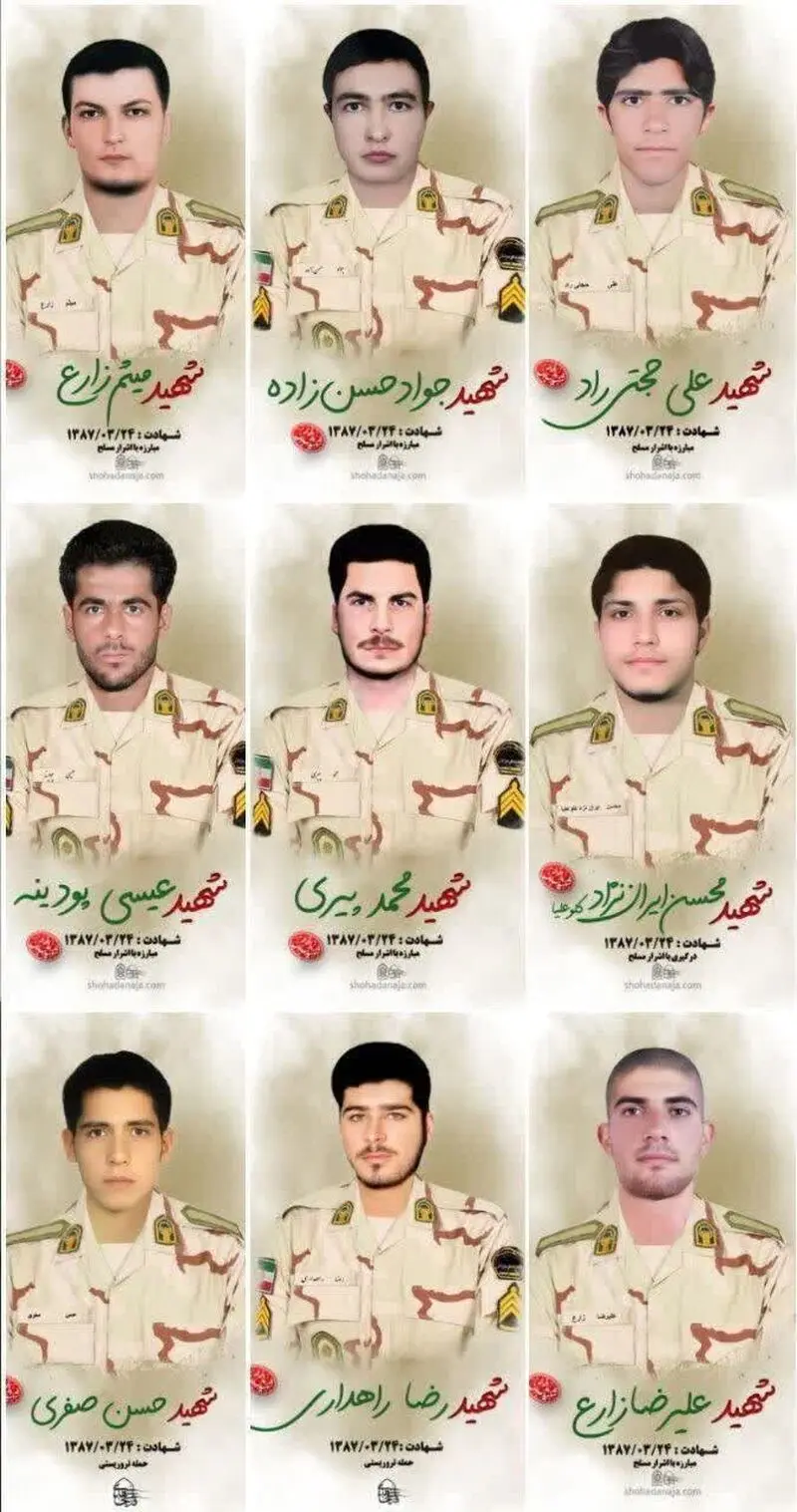 شهید