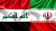 عراق بدهی واردات گاز از ایران را به صندوق اعتباری واریز کرد