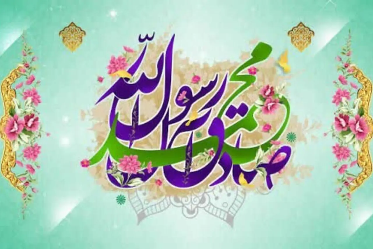 جشن باشکوه میلاد پیامبر مهربانی‌ها در گیلان
