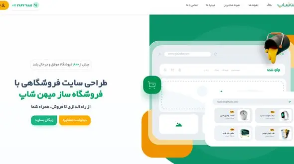 بررسی 5 فروشگاه‌ ساز برتر ایرانی برای راه‌ اندازی آسان فروشگاه اینترنتی
