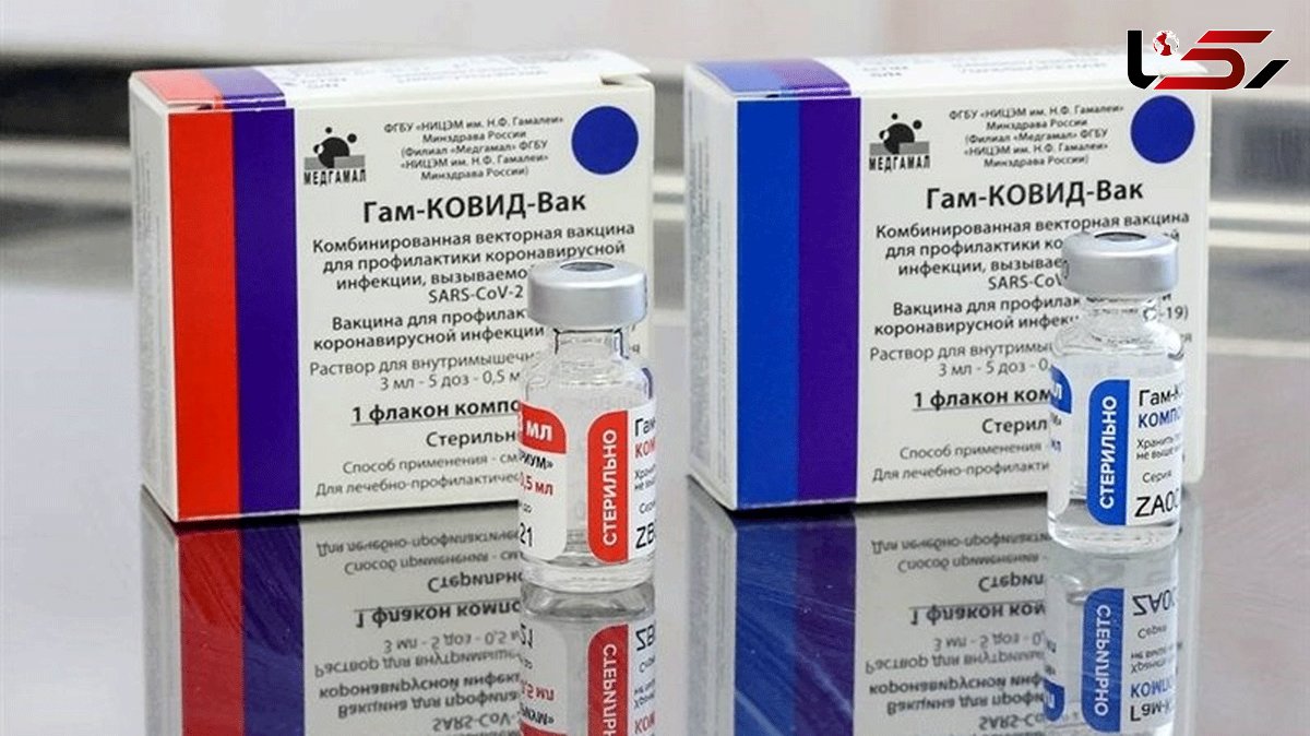 Iran, Russia Conclude Talks over Launching Joint Vaccine Production 