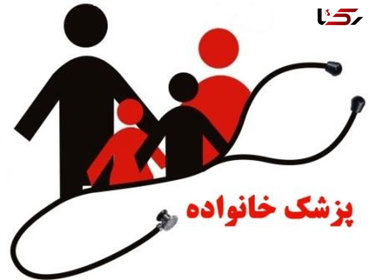 ضرورت همکاری و عزم همگانی برای اجرای طرح پزشک خانواده در لرستان