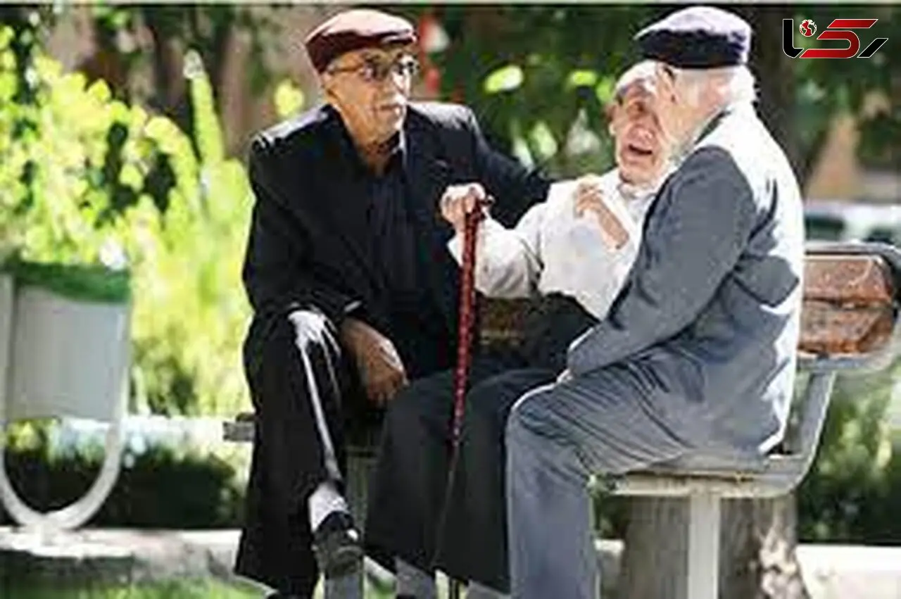 وام 50 میلیونی برای بازنشستگان