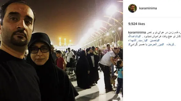 سلفی مجری مشهور و همسرش در بین الحرمین ! +عکس