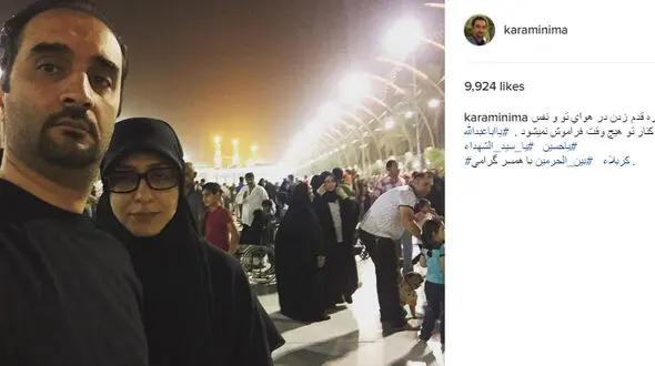 سلفی مجری مشهور و همسرش در بین الحرمین ! +عکس