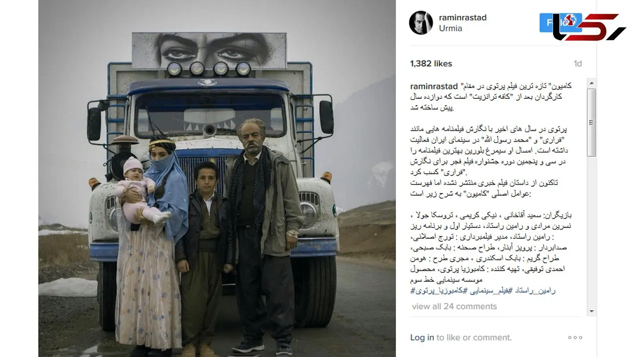 عکسی متفاوت از فیلم جدید کامبوزیا پرتوی 