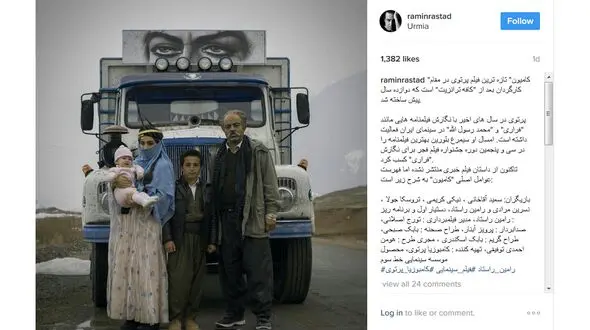 عکسی متفاوت از فیلم جدید کامبوزیا پرتوی 