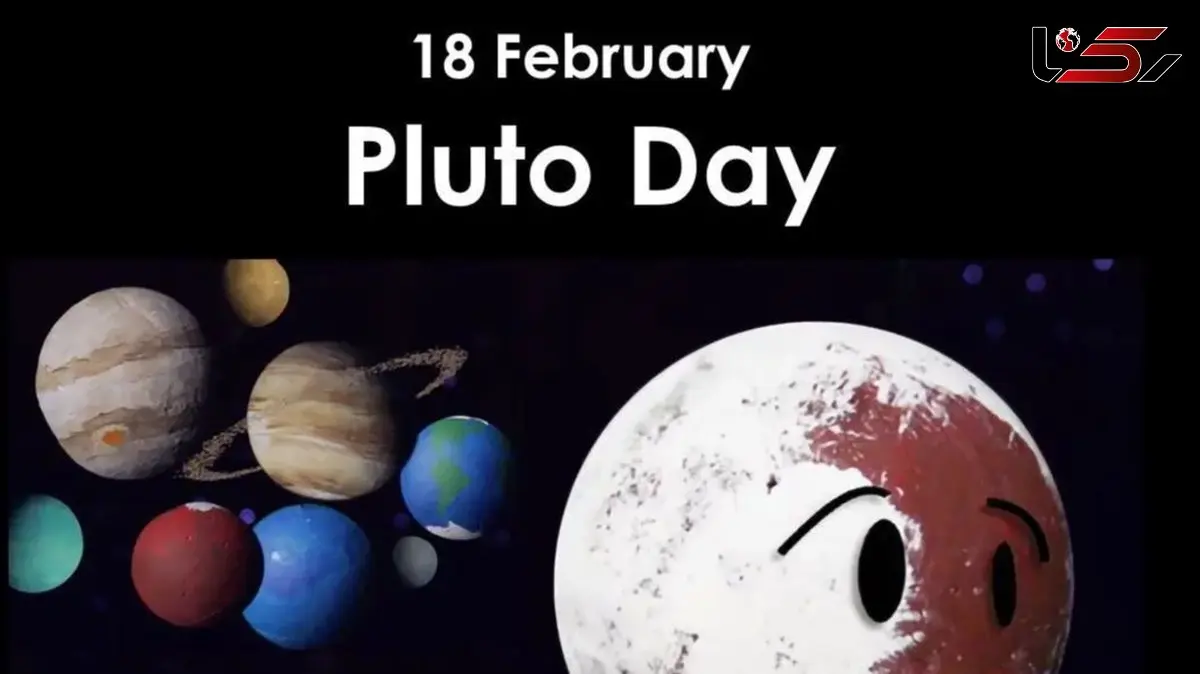 18 فوریه، روزی برای بزرگداشت سیاره کوتوله پلوتو