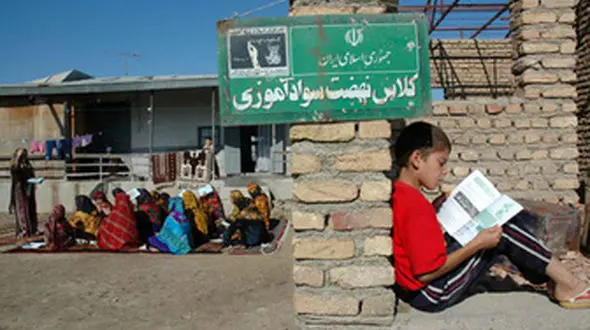 مهرآنا ؛ مهر گستران عدالت آموزشی