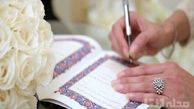 بیش از ۸۵۰۰ سند ازدواج در قم ثبت شد
