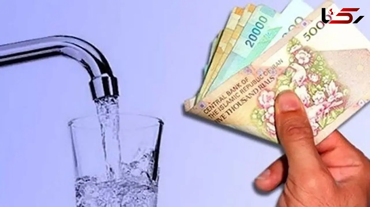 جریمه مشترکان پرمصرف آب ثابت ماند