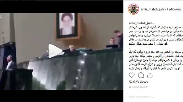 
عصبانیت ژوله از حرف‌های نماینده سراوان +عکس
