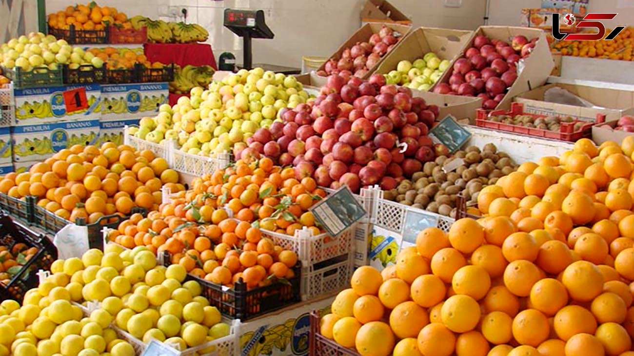 قیمت مصوب میوه افزایش یافت + جدول