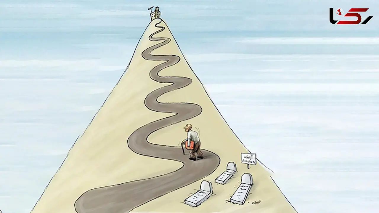 دوره انتظار خرید مسکن در کشور از یک قرن گذشت