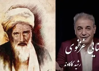 فیلم/ عجیب‌ترین دو بیتی سنایی غزنوی از زبان رشید کاکاوند، این حکایت رو باید با جان و دل گوش کنید / ابلهی دید اشتری به چرا... !