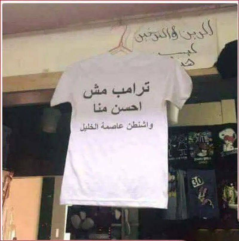 فلسطین