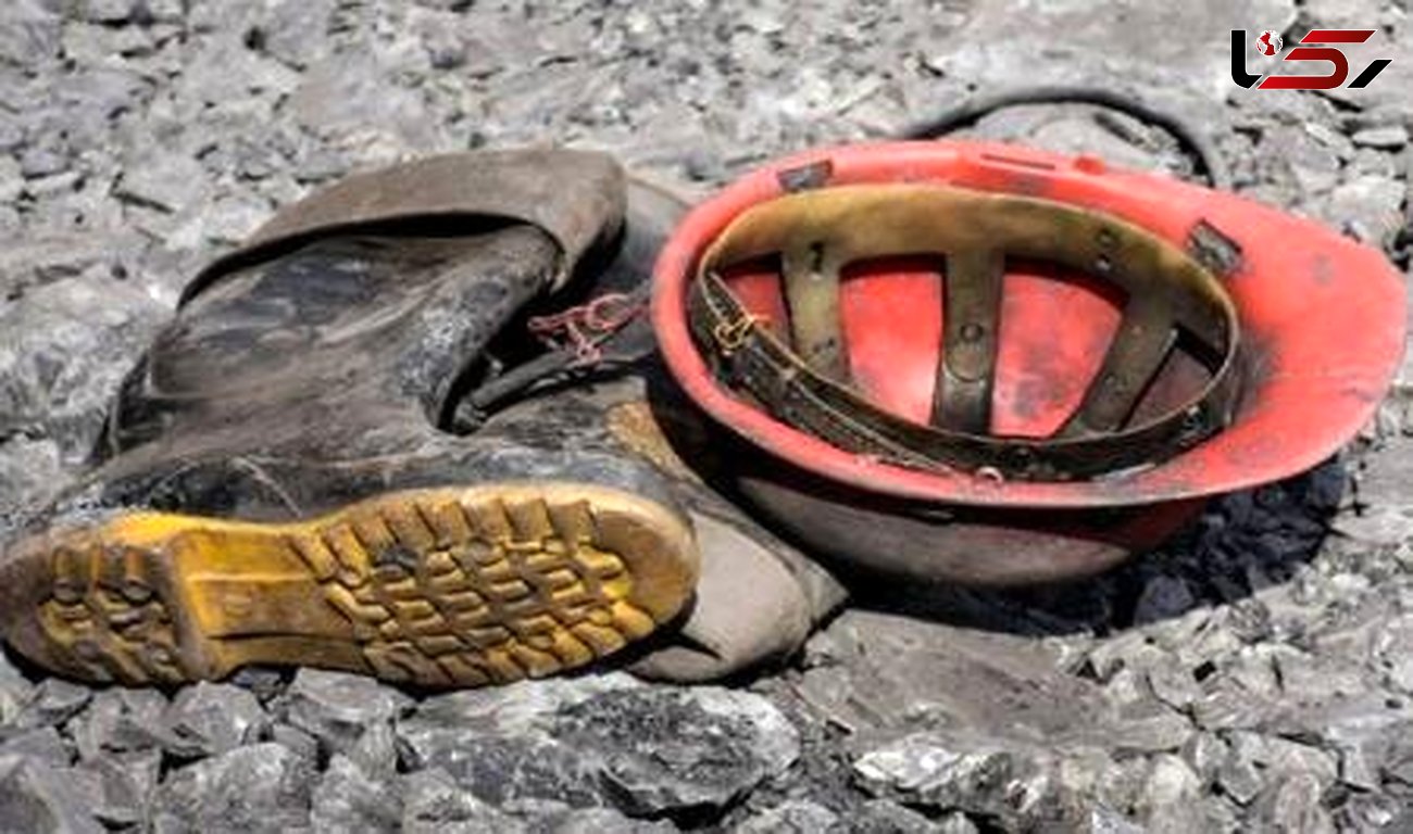 یک کشته و سه مجروح حاصل حفاری غیر مجاز در معدن