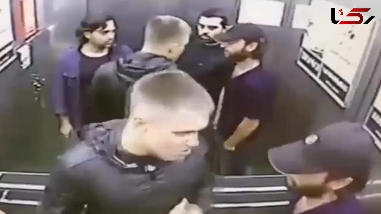 صحنه زد و خورد عجیب 4 جوان در اطاقک آسانسور + فیلم